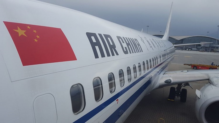 Офис Air China в Стамбуле