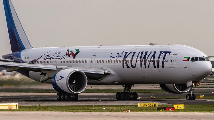 Офис Kuwait Airways в Стамбуле
