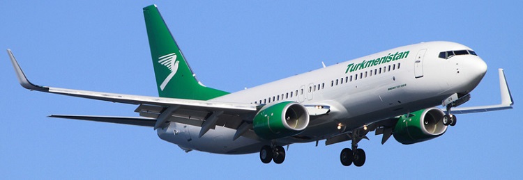 Офис Turkmenistan Airlines в Стамбуле